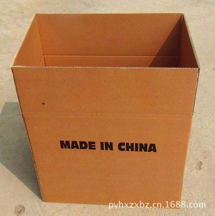出口国外电子产品格挡纸箱设计包装
