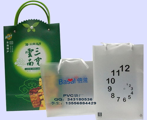 定制塑料袋包装袋,南京定制塑料袋,塑料包装 查看